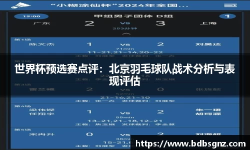 Bsports网页版