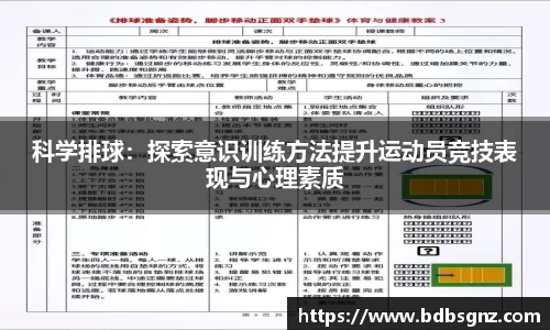 bsports官网入口