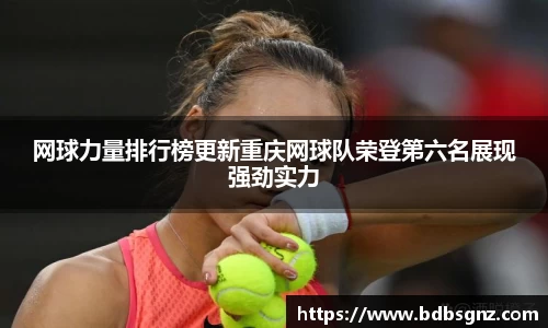 Bsports网页版