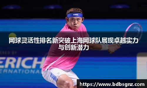 bsports登录入口