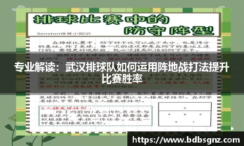Bsports网页版