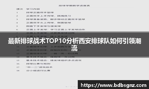 Bsports网页版