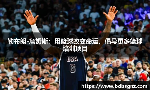 Bsports网页版