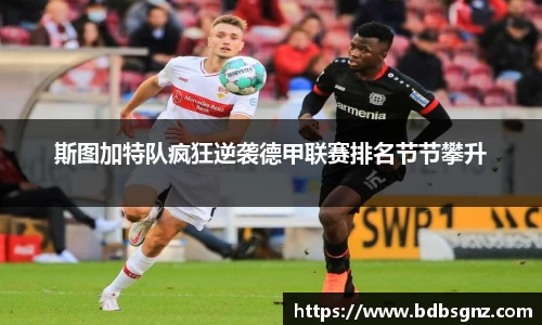 Bsports网页版