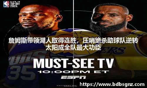 bsports登录入口