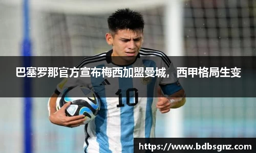 Bsports网页版