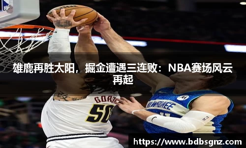 Bsports网页版