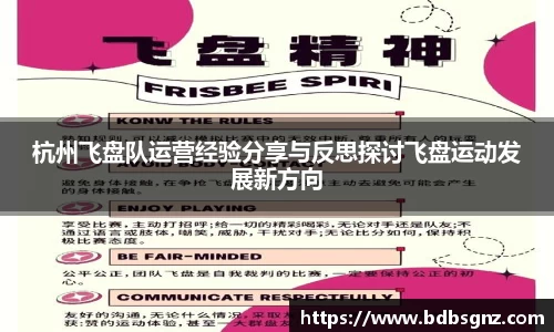 bsports登录入口