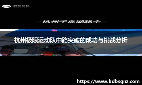 Bsports网页版