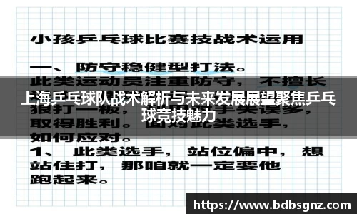 Bsports网页版