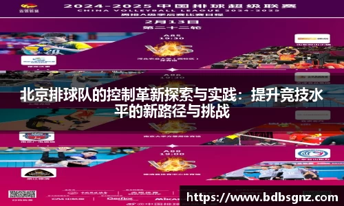Bsports网页版