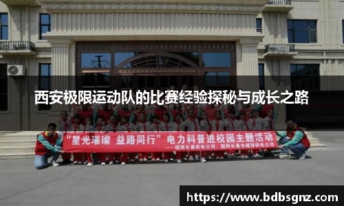 bsports官网入口