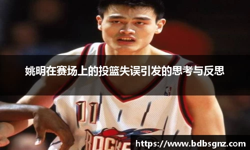Bsports网页版