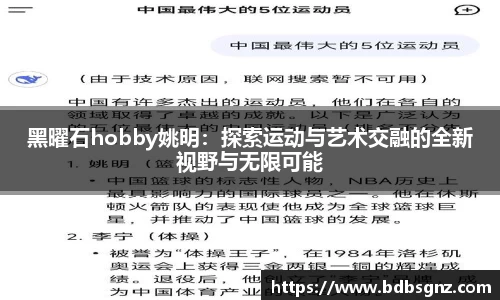 bsports登录入口