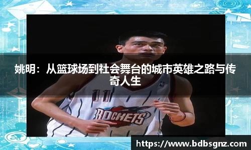 Bsports网页版