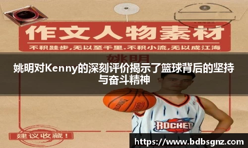 Bsports网页版