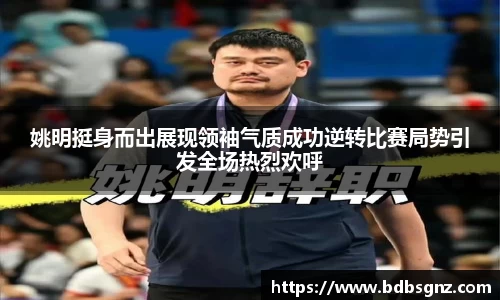 bsports