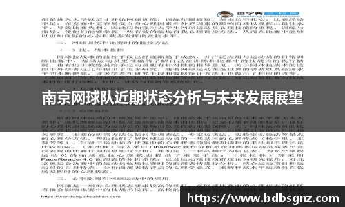 bsports官网入口
