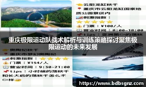 bsports登录入口