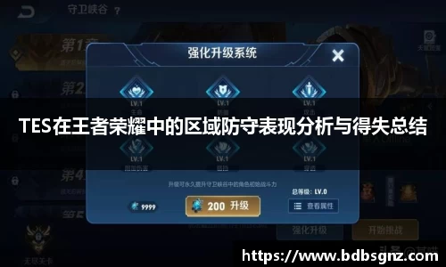 Bsports网页版