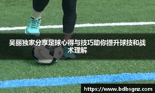 bsports