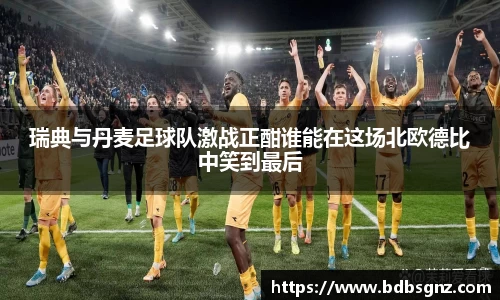 bsports登录入口