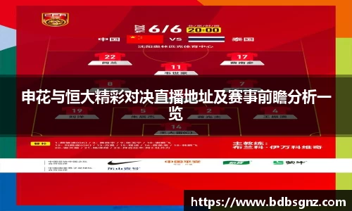 Bsports网页版