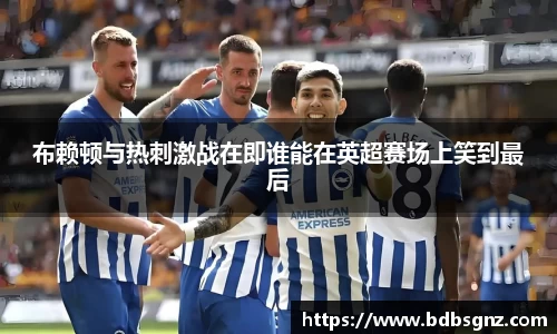 Bsports网页版