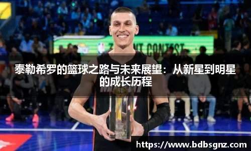 Bsports网页版