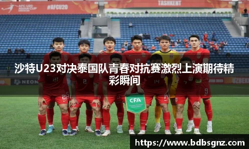 bsports登录入口