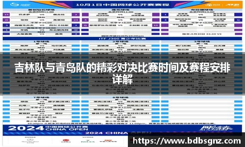 bsports登录入口