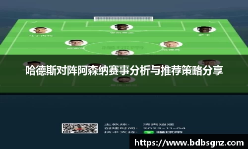 Bsports网页版