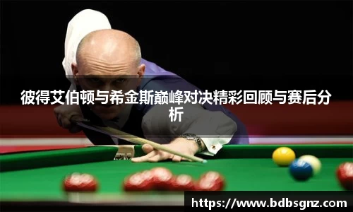 Bsports网页版