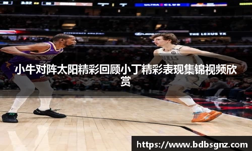 Bsports网页版