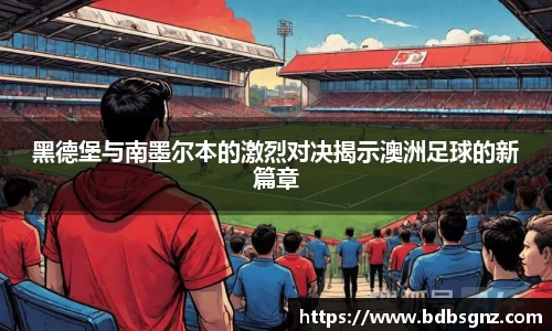 Bsports网页版