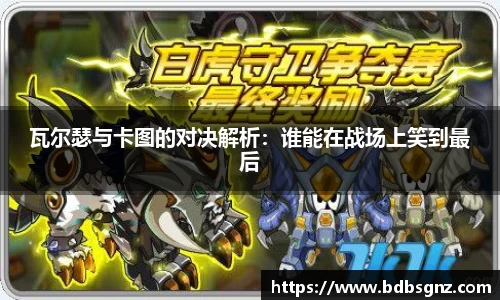 bsports登录入口