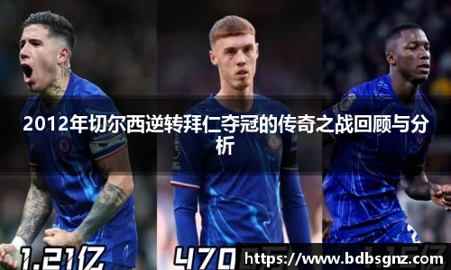 Bsports网页版