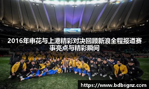 bsports登录入口