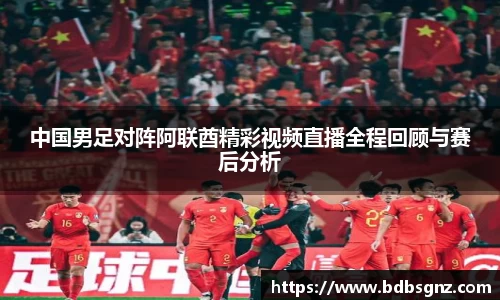 Bsports网页版