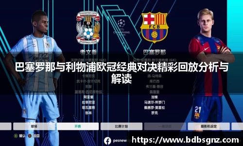 bsports