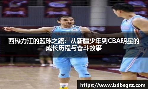 bsports登录入口