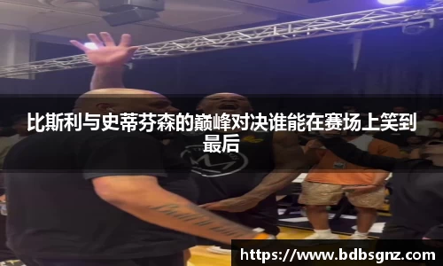 bsports官网入口