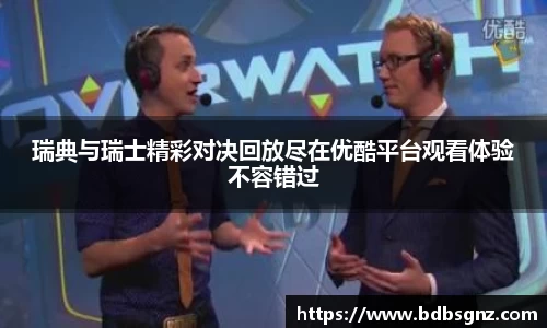 bsports