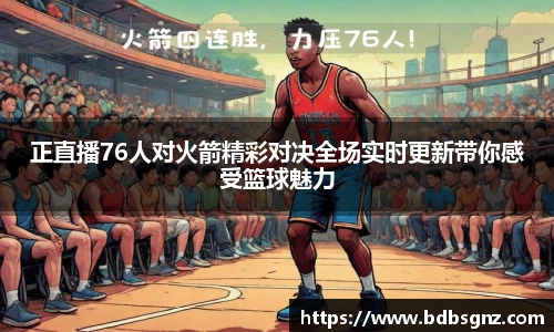 bsports登录入口