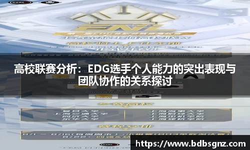 bsports登录入口