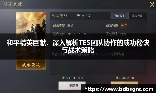Bsports网页版