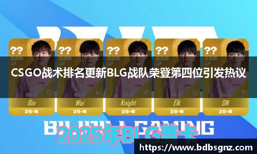 bsports登录入口