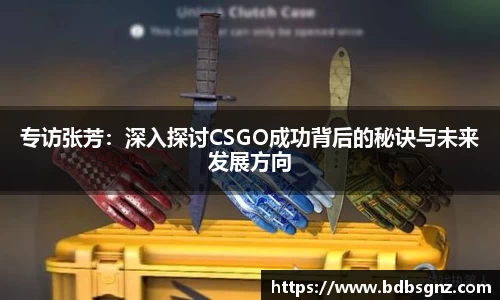 Bsports网页版