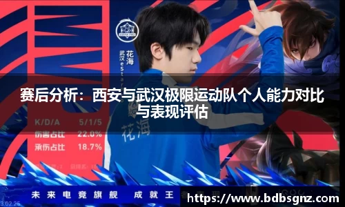 Bsports网页版