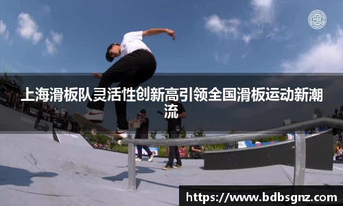 Bsports网页版